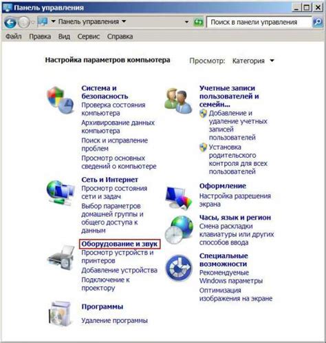Неполадки с системой управления
