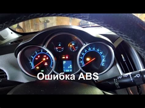 Неполадки электрической системы автомобиля