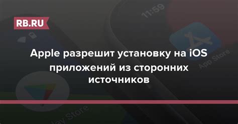 Неполнота информации от сторонних источников