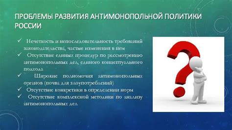 Непоследовательность сценария и недостаток развития персонажа