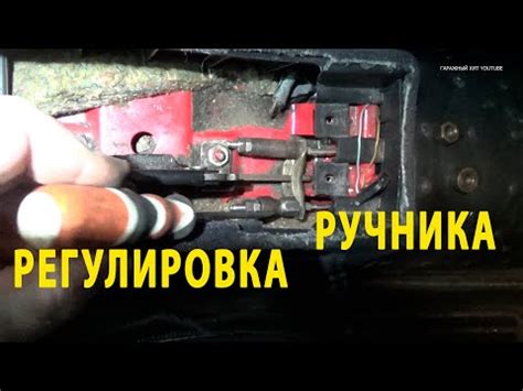 Неправильная настройка ручника на Валдае: