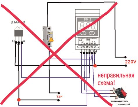 Неправильная работа выключателя