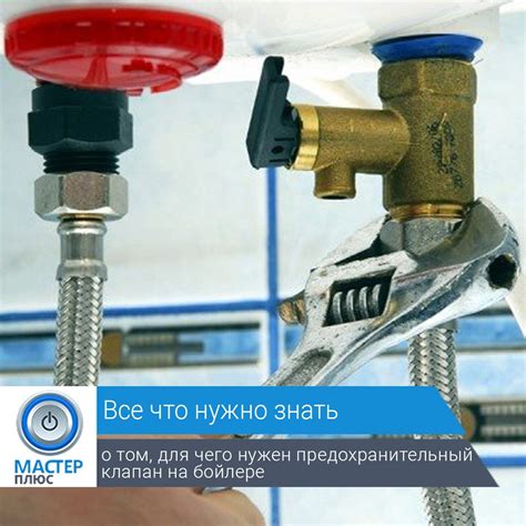 Неправильная регулировка клапана давления