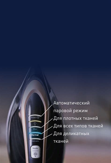 Неправильная регулировка температуры