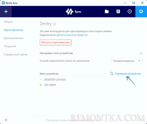 Неправильная синхронизация между устройствами