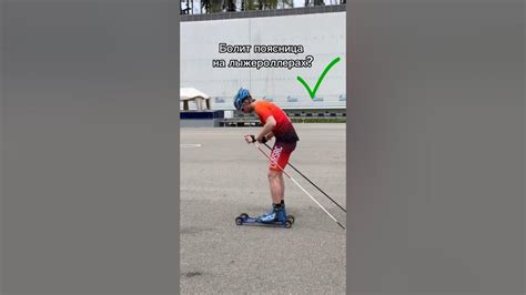 Неправильная техника отпаривания