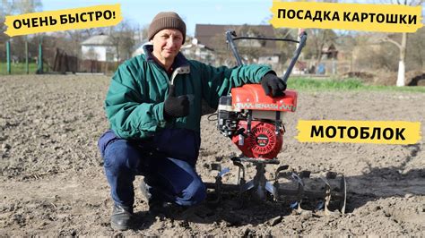Неправильная техника пользования мотоблоком