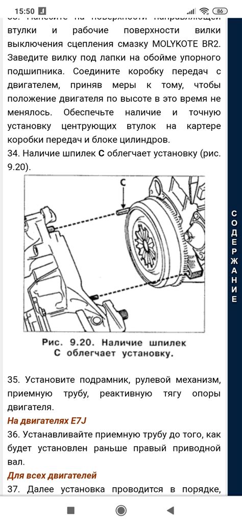Неправильная установка динамика