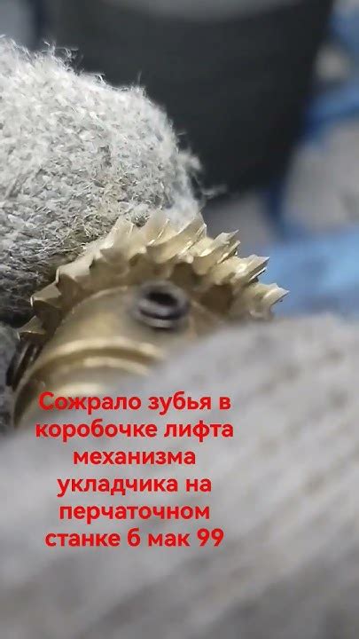 Неправильная установка механизма