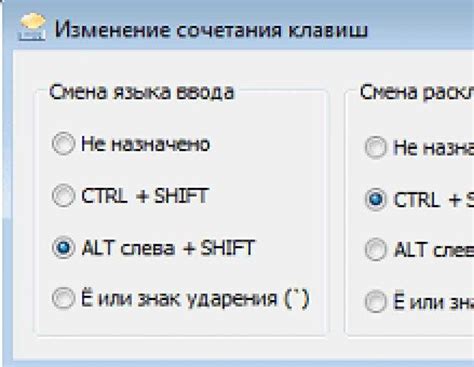 Неправильная установка языка или раскладки клавиатуры