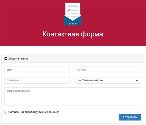 Неправильная форма заявки