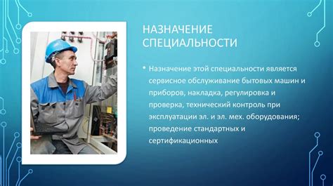 Неправильная эксплуатация и обслуживание бензопилы