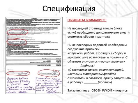 Неправильное заполнение документов