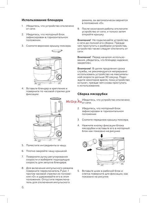 Неправильное использование блендера