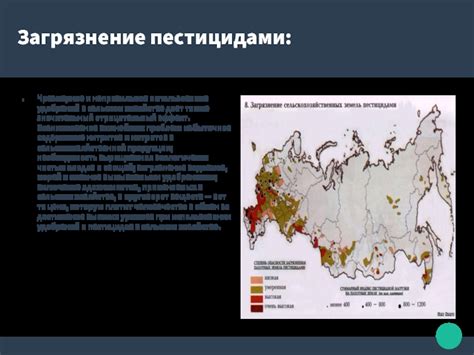 Неправильное использование удобрений
