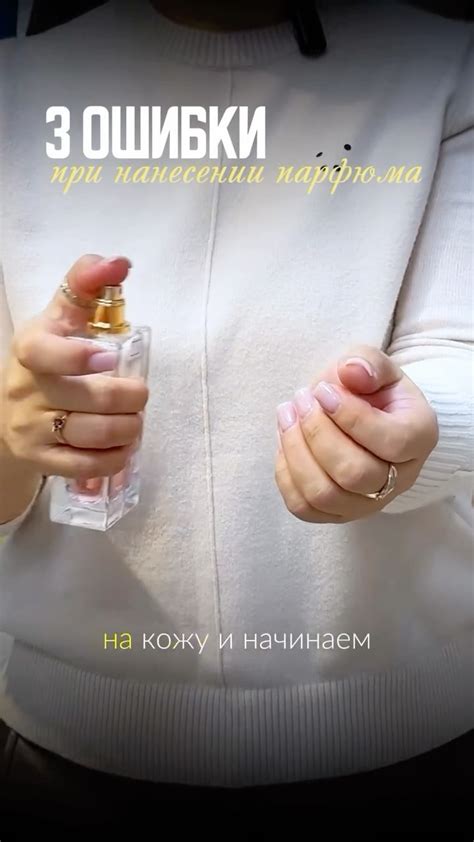 Неправильное нанесение