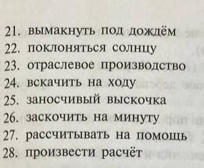 Неправильное написание номера