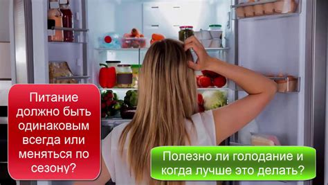 Неправильное пищевое рационирование