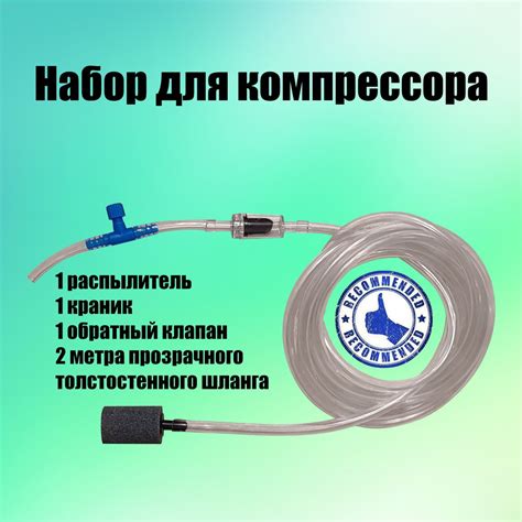 Неправильное подключение аквариумного компрессора к водоему