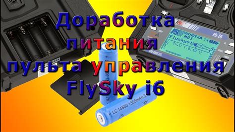 Неправильное размещение батареек в пульте