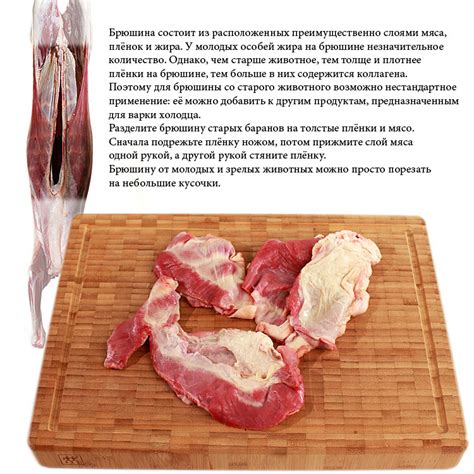 Неправильное распределение мяса