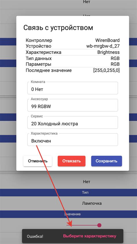 Неправильное сохранение пиявок