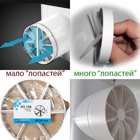 Неправильно настроен клапан вентиляции