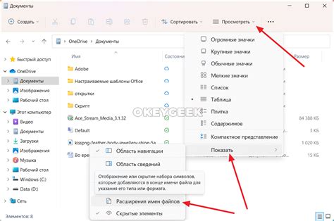 Неправильно указанное расширение файла