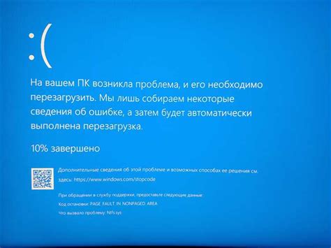 Неправильно установленные программы или драйверы