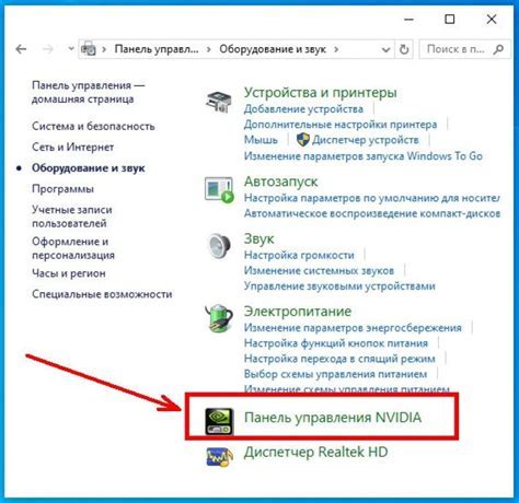 Неправильные настройки аудиоуровня