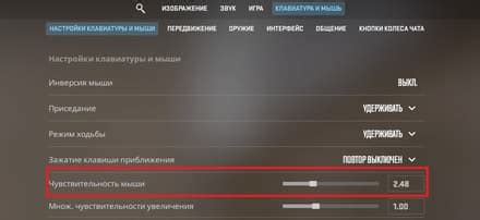 Неправильные настройки игры или системы