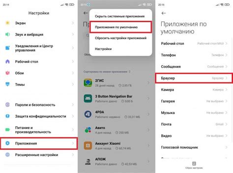 Неправильные настройки на компьютере или телефоне