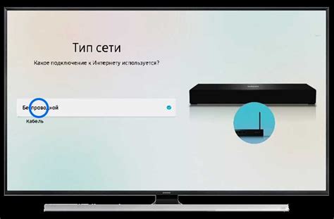 Неправильные настройки подключения телевизора Samsung к Wi-Fi