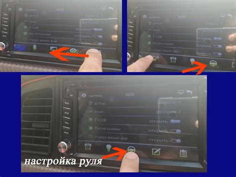 Неправильные настройки руля