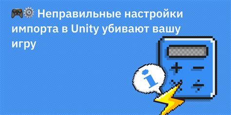 Неправильные настройки сети и их влияние на производительность игры