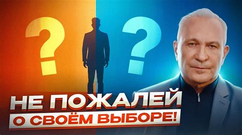 Неправильный выбор места присоски