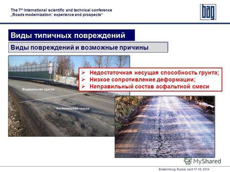 Неправильный подбор грунта