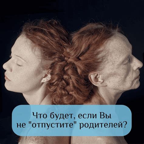 Неправильный процесс сепарации