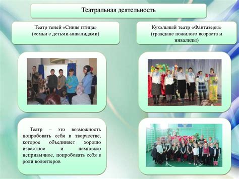 Непредвиденные трюки и хитрости на службе добра