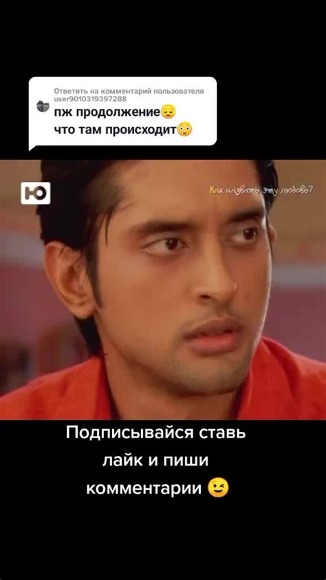 Непреодолимая привязанность между Арнавом и Кхуши