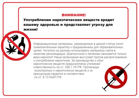 Неприятные последствия на эмоциональном уровне