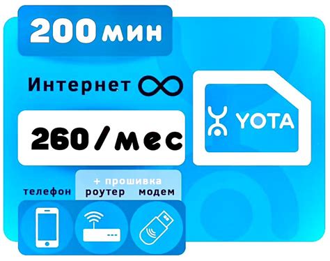Неработоспособность модема Йота