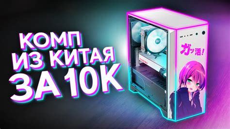 Нерабочий вин