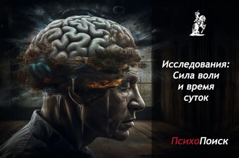 Несгибаемая сила воли и верность народу