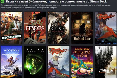 Несовместимость игры с консолью