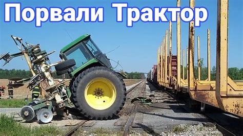 Несовместимость культиватора с другой сельскохозяйственной техникой