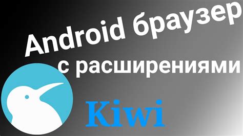 Несовместимость с другими приложениями или расширениями