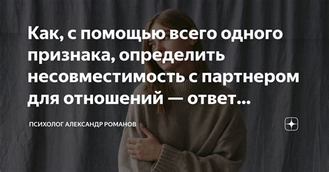 Несовместимость с iOS