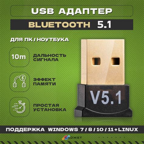 Несовместимость Bluetooth наушников и компьютера