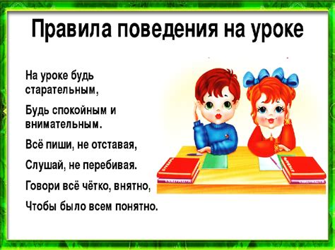 Несообразительное поведение